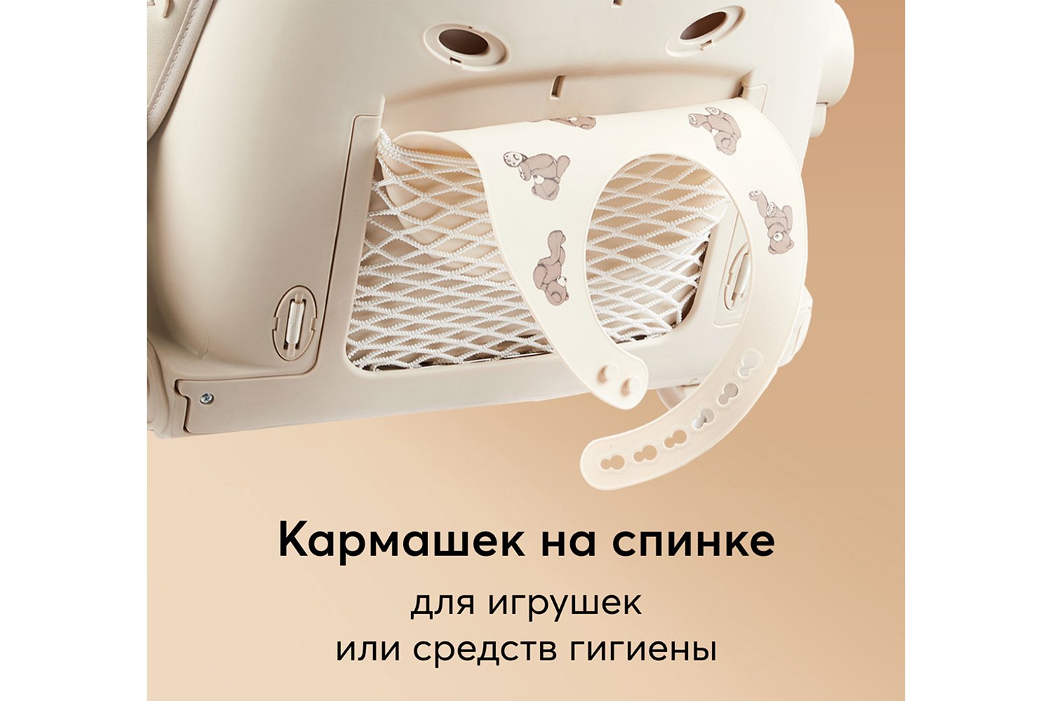 Стул для кормления HAPPY BABY Berny lux new