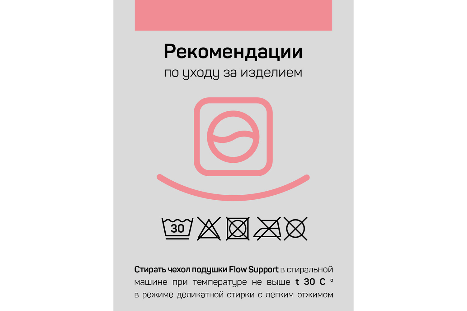 фото Подушка flow support iq sleep