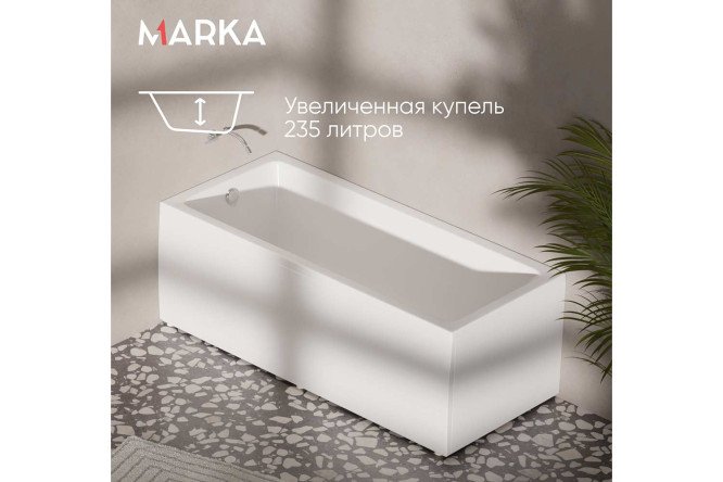 Ванна пристенная Marka One Бьянка (Bianca) универсальный, белый 170x75 см