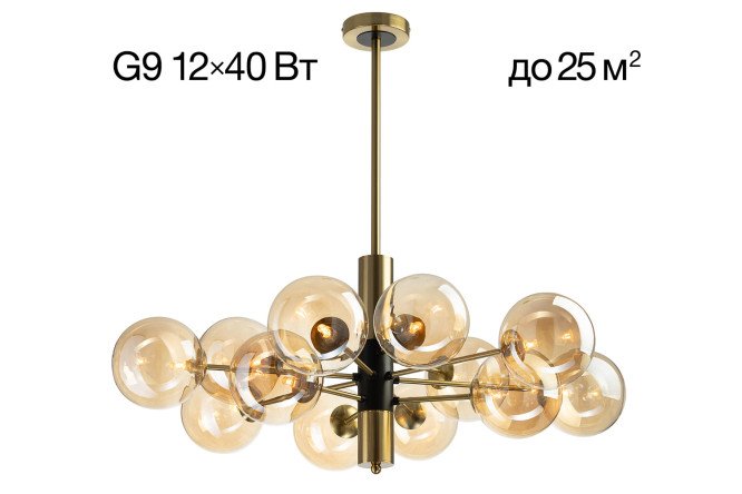 Изображение товара Люстра CITILUX Нарда для освещения помещений до 25 кв.м.