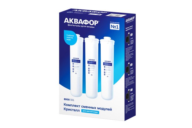 Изображение товара Комплект сменных модулей АКВАФОР К3-К2-К7 для фильтров воды