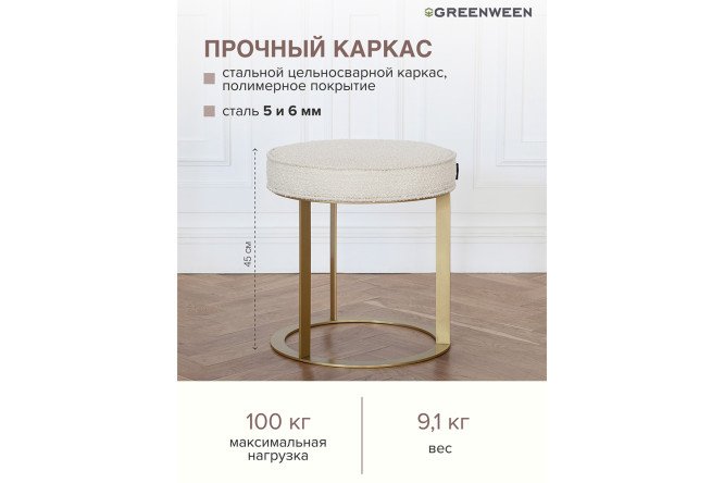 Пуф Izzi