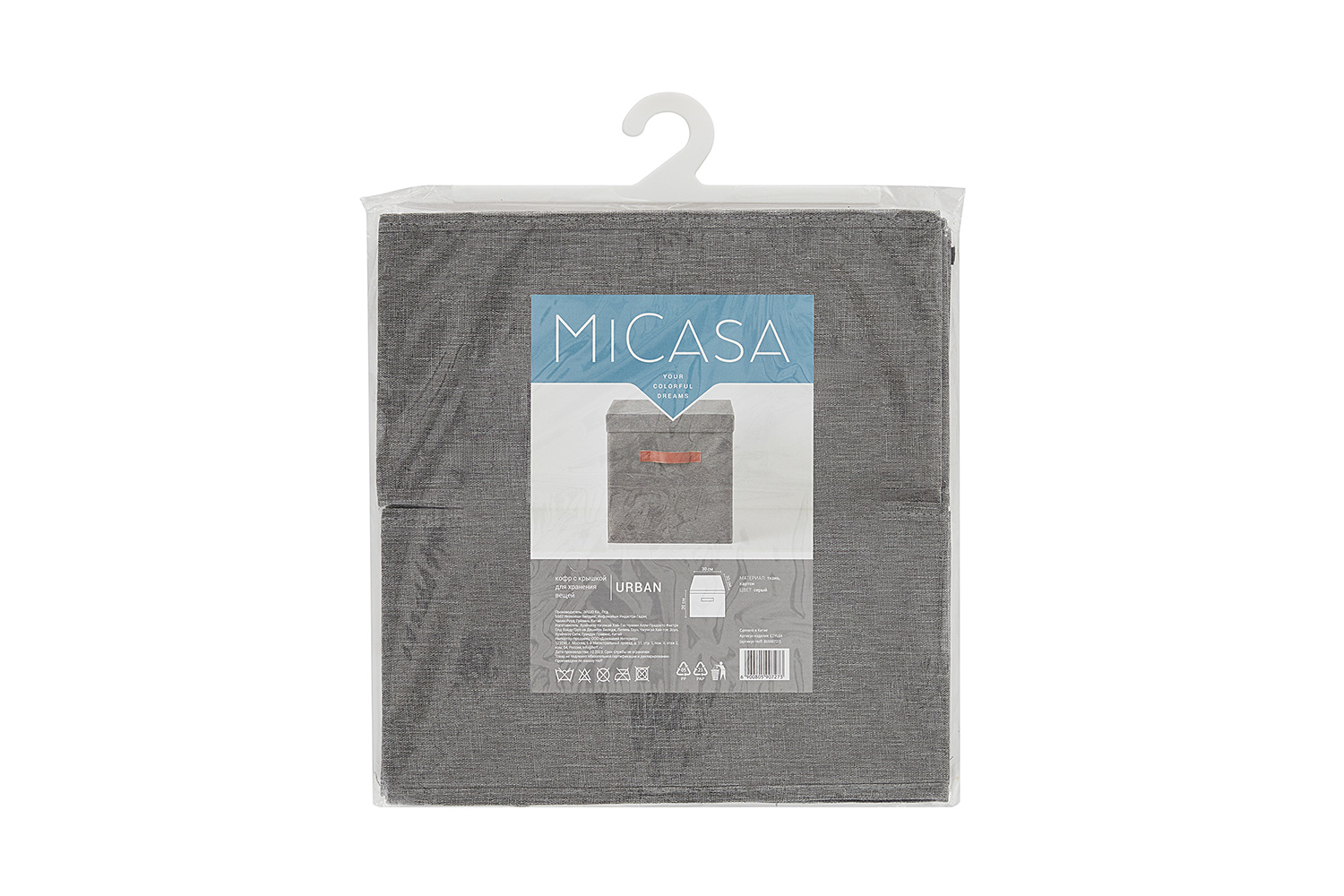 Кофр с крышкой MICASA Urban 30x30x30 см