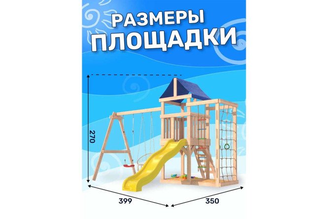 Фото 2 Детская площадка Fun land ДНПМ-4