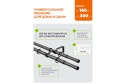 Карниз-телескоп двойной ARTTEX 56 551 раздвижной 160-300 см