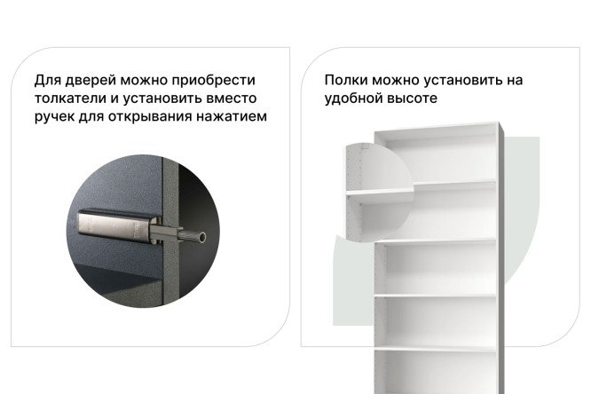 Книжный шкаф Харрис Эво со стеклянными дверцами