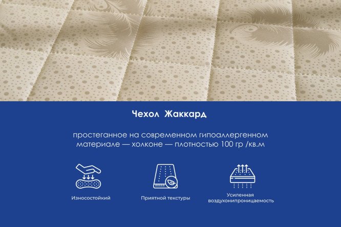 Матрас DREAMLINE Эко фоам Мини 80х190 см