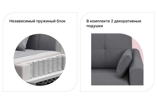 Диван-кровать Аризона