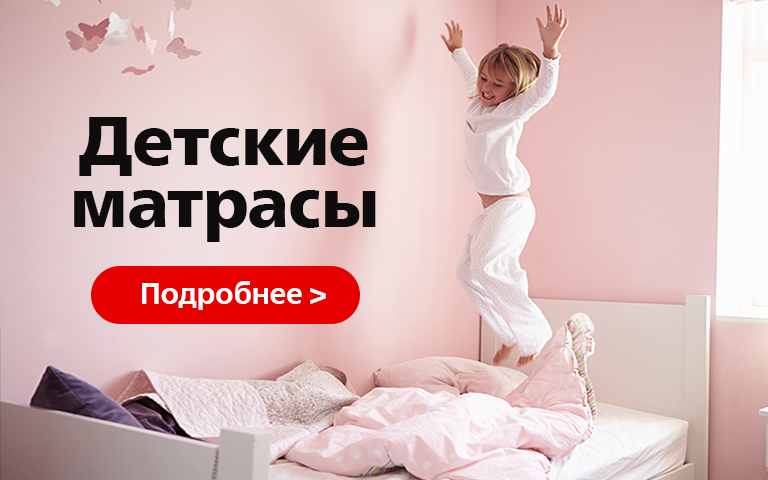 Детская кровать для ребенка 8 лет