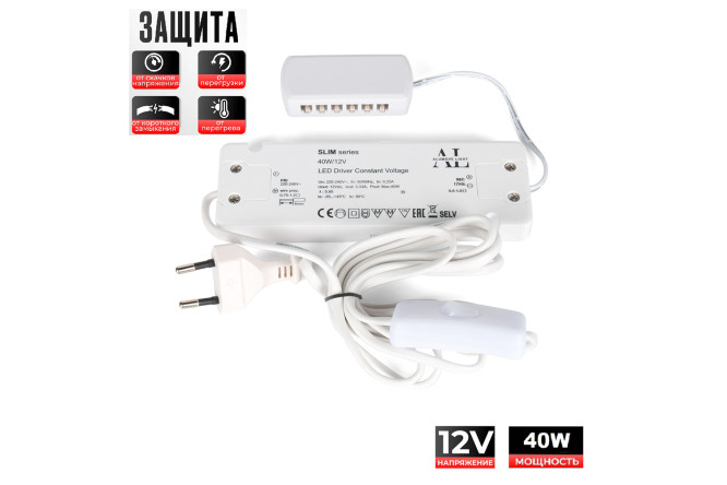 Трансформатор Alumove Light Slim