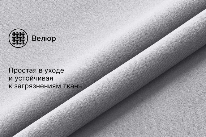 Диван-кровать Пекин