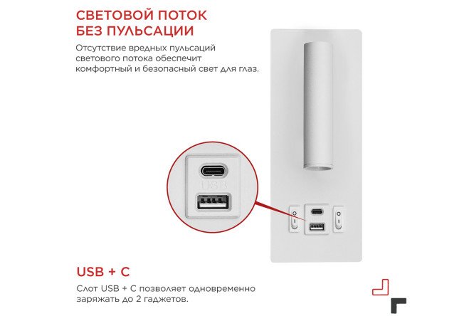Светильник IN HOME Nota LED