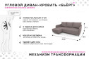 Диван-кровать Бьёрг угловой вар. 1