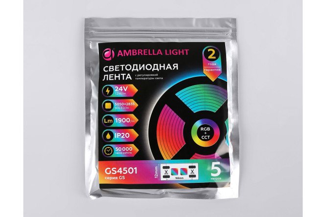 Светодиодная лента AMBRELLA LIGHT Illumination GS4501 500 см