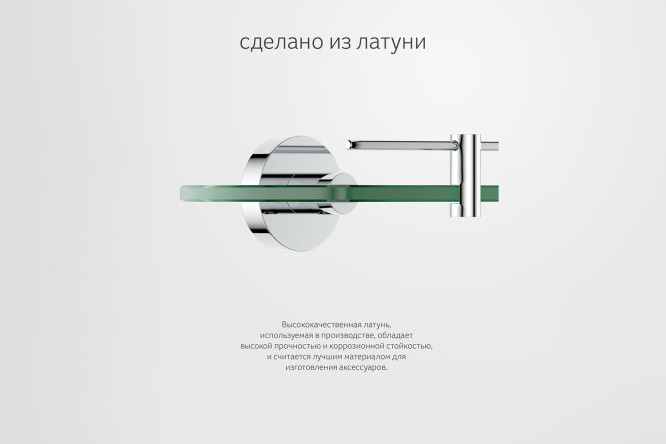 Полка с держателями Harmonie HAR 034 40x5.3x12.4 см
