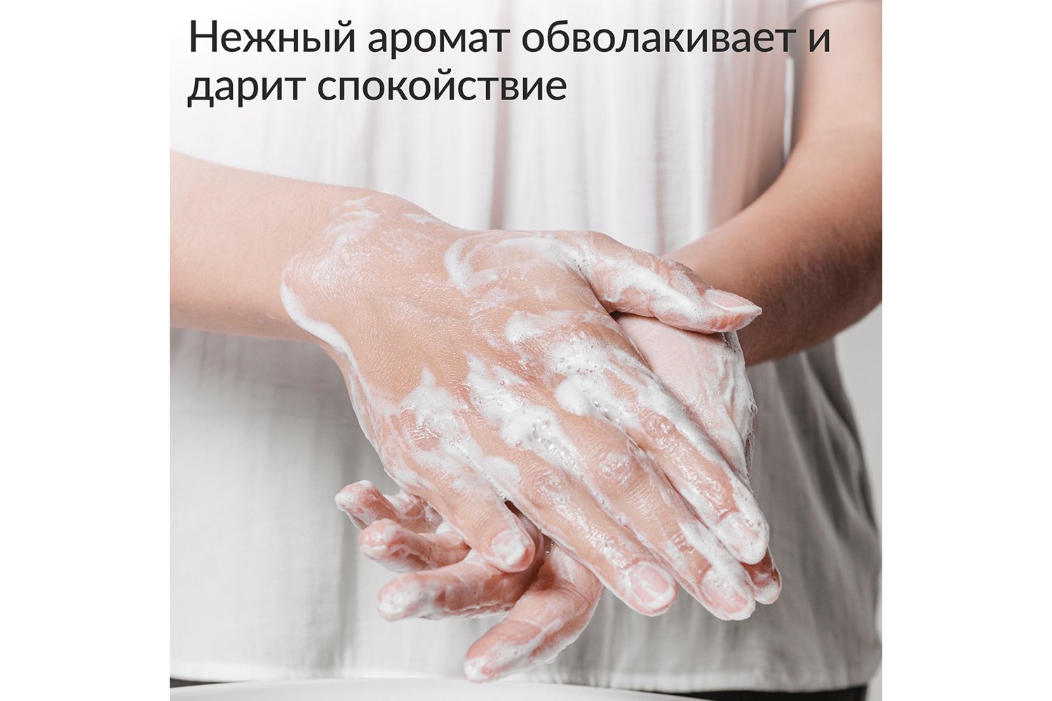 Крем-мыло Экстра Original отшелушивающее