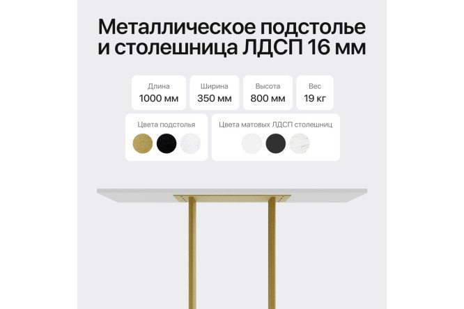 Консоль GENGLASS Arfeo 100 см