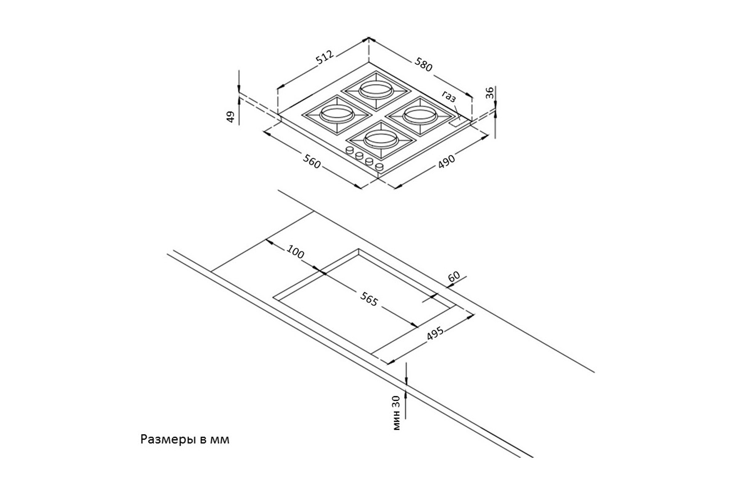 Размер газовых варочных поверхностей. Варочная панель korting HG 465. Korting HG 631 CTRI. Варочная поверхность korting HGG 785 CTN. Korting HK 42031.