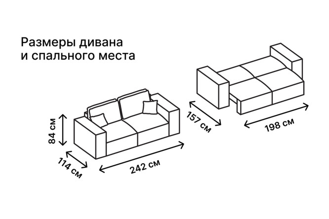 Диван-кровать SOLANA Сидней