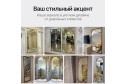 Зеркало в раме GENGLASS Kvaden 60х180 см