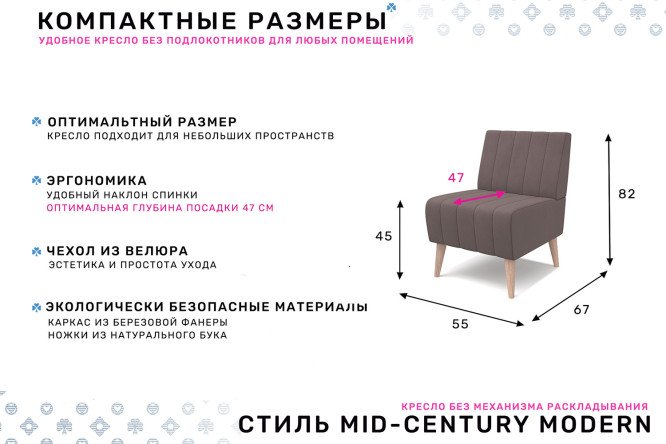 Фото 7 Кресло Норман
