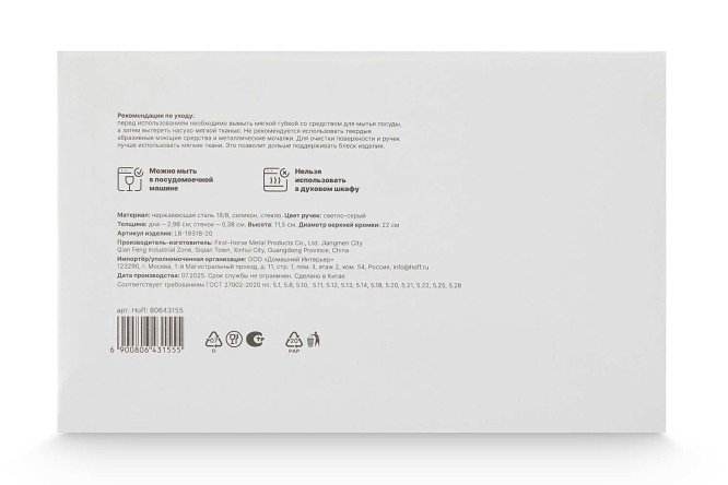 Превью изображения товара