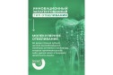 Зубная паста Healthy white взрывная свежесть