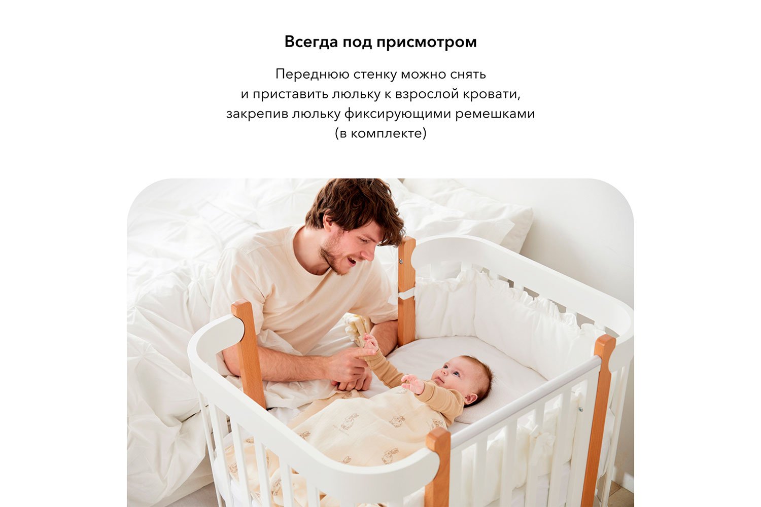 Happy baby кровать трансформер инструкция