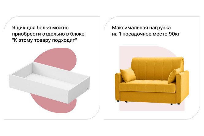 Фото 8 Диван-кровать DREAMART Палермо