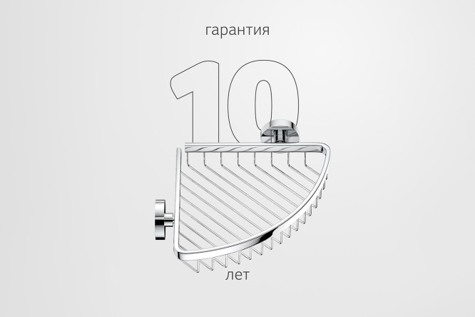 Полочка-решётка угловая Harmonie HAR 021 22.9x6.2x22.9 см