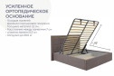 Кровать с подъёмным механизмом Milana цвет коричневый 180х200 см
