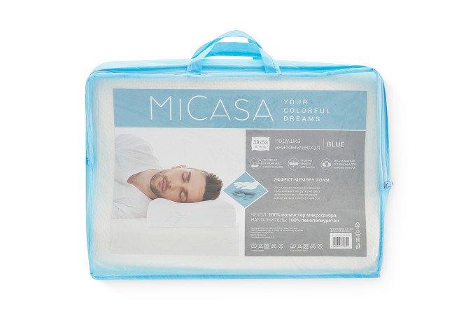 Анатомическая подушка MICASA Blue 53х38 см, Пенополиуретан