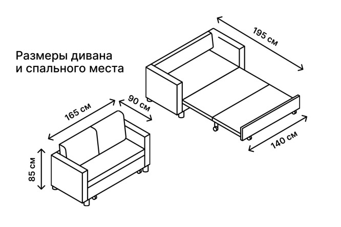 Диван-кровать HOFF Паланга