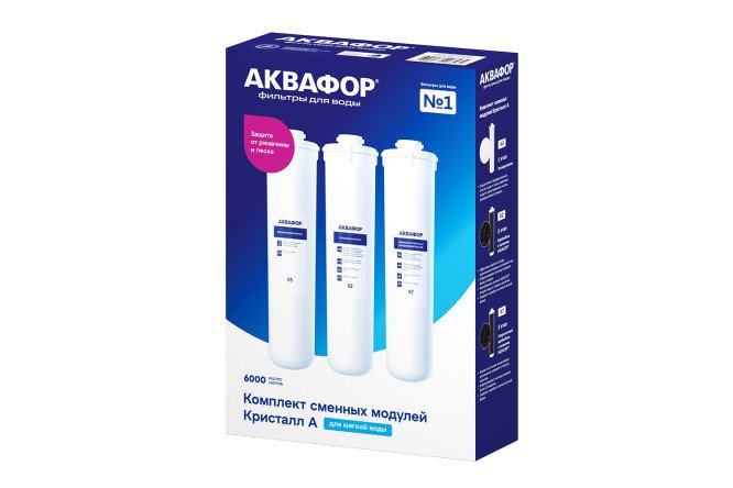 Изображение товара Комплект сменных модулей АКВАФОР К5-К2-К7 фильтрующих