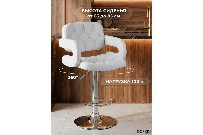 Комплект барных стульев DOBRIN Tiesto 56х95х57 см, цвет обивки белый, ножек хром