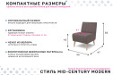 Кресло Норман
