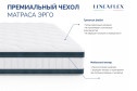 Матрас Lineaflex Эрго 160х200 см