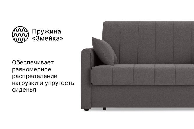 Диван-кровать DREAMART Палермо
