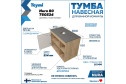 Тумба подвесная Teymi 60 см, цвет каркаса дуб эврика, фасада графит матовый