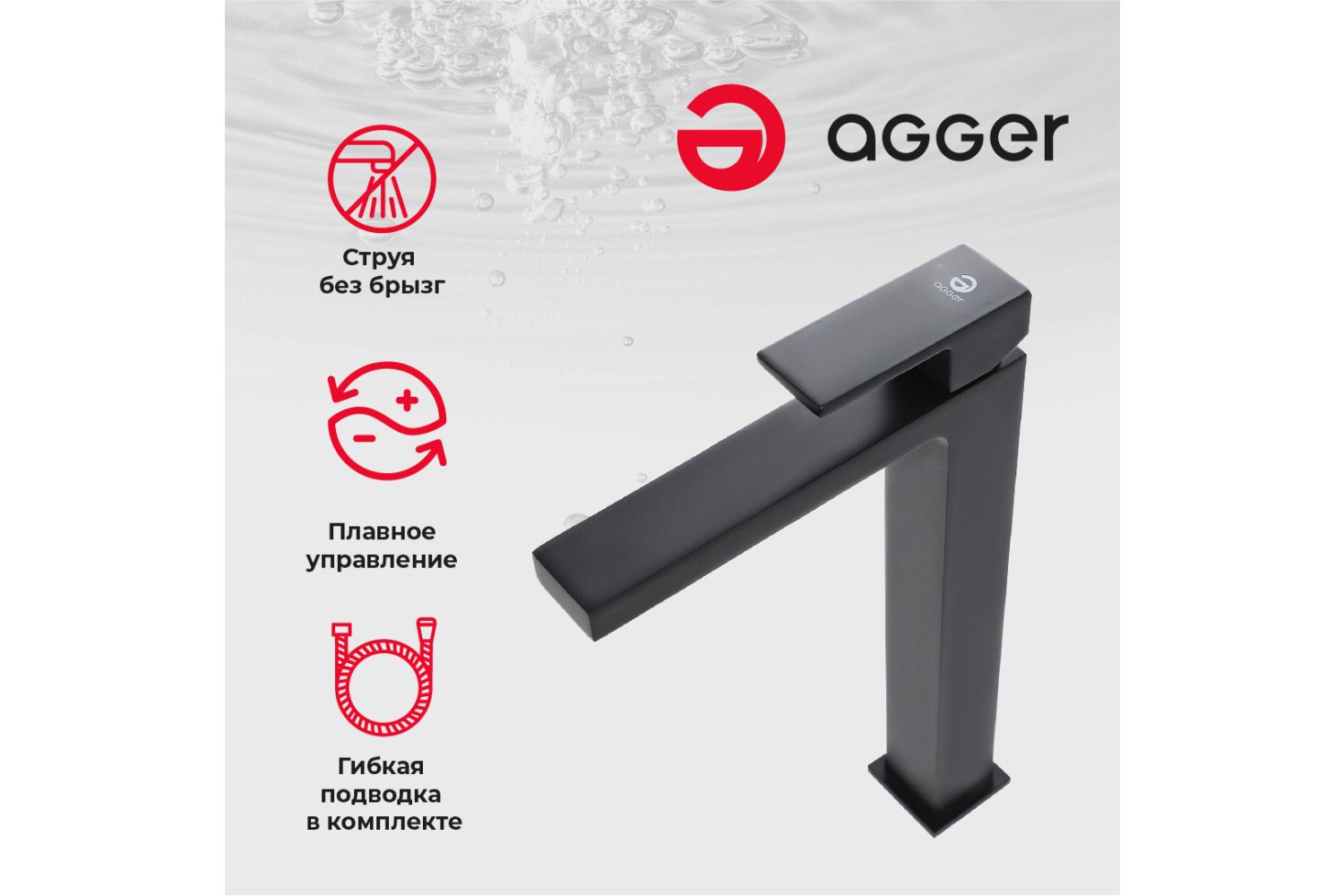 Смеситель для раковины AGGER Great A2812144