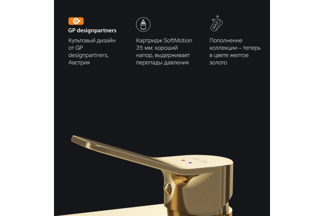 Смеситель для умывальника AM.PM X-Joy F85A92099