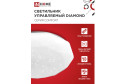 Светильник IN HOME Comfort Diamond 15 кв.м., LED, 35 см