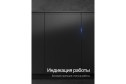 Посудомоечная машина KUPPERSBERG High-tech GIM 4595 44.8 см