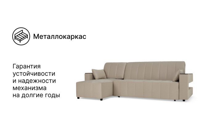 Угловой диван-кровать DREAMART Канзас