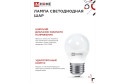 Лампа светодиодная IN HOME Vision care LED E27, 6W, Шар, 4000 К, Естественный