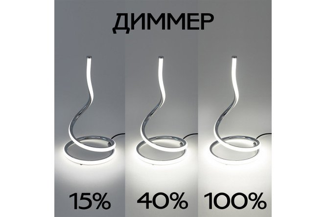 Светильник настольный CITILUX Джемини LED, 16x29x16 см