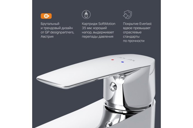 Смеситель для раковины AM.PM Gem F90A02100