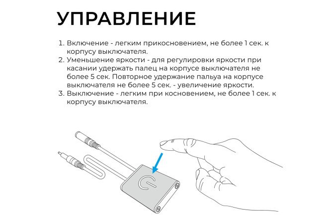 Выключатель бесконтактный APEYRON 04-07