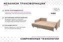 Диван-кровать Бьёрг угловой вар. 1