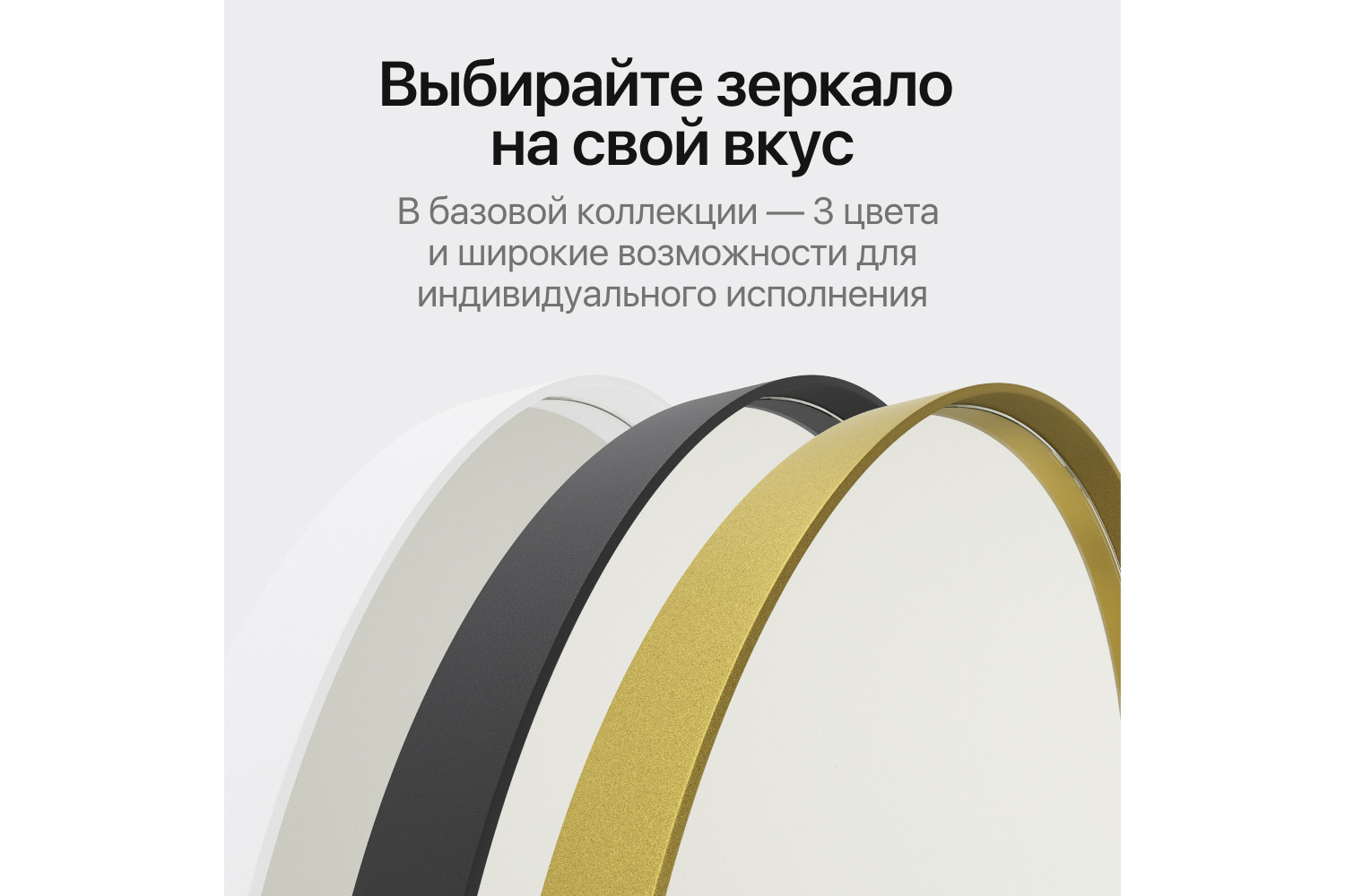 Зеркало в раме GENGLASS Rauntel 101х101 см